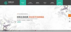 手機(jī)網(wǎng)站建設(shè)面向過(guò)程和面向?qū)ο蟛⒂?><span>手機(jī)網(wǎng)站建設(shè)面向過(guò)程和面向?qū)ο蟛⒂?/span></a>
				<p>2019-09-07 20:05:15</p>
			</li>

			</ul>
			</div>
		</dd>
	</dl>
	</div>
	</div>
	
	<div   id="ue8mrpbli"   class="col-md-4">
	<div   id="ue8mrpbli"   class="row">
	<div   id="ue8mrpbli"   class="container-right">
		<div   id="ue8mrpbli"   class="newslist3  section">
		 <dl class="tbox">
		  <dt><span><img src="http://www.jiujiu9.com/images/symbol-3.png">精彩導(dǎo)讀</span></dt>
		  <dd>
		   <ul class="list-img">
		    
		   </ul>
		  </dd>
		 </dl>
		</div>
		<div   id="ue8mrpbli"   class="newslist3  section">
		<dl class="tbox">
			<dt><span><img src="http://www.jiujiu9.com/images/symbol-13.png">熱門資訊</span></dt>
			<dd>
			<ul class="list-ico">
				<li><a href="http://www.jiujiu9.com/fuwulingyu/shoujiwangzhanjianshe/6058.html">手機(jī)網(wǎng)站建設(shè)界面視覺(jué)設(shè)計(jì)特點(diǎn)</a></li><li><a href="http://www.jiujiu9.com/fuwulingyu/shoujiwangzhanjianshe/5755.html">手機(jī)網(wǎng)頁(yè)版式設(shè)計(jì)研究</a></li><li><a href="http://www.jiujiu9.com/fuwulingyu/shoujiwangzhanjianshe/4561.html">手機(jī)網(wǎng)站制作的方法與標(biāo)準(zhǔn)</a></li><li><a href="http://www.jiujiu9.com/fuwulingyu/shoujiwangzhanjianshe/8657.html">手機(jī)網(wǎng)站建設(shè)做好檔案網(wǎng)站日常的維護(hù)和更新</a></li><li><a href="http://www.jiujiu9.com/fuwulingyu/shoujiwangzhanjianshe/8776.html">手機(jī)網(wǎng)站建設(shè)對(duì)CSS的應(yīng)用策略</a></li><li><a href="http://www.jiujiu9.com/fuwulingyu/shoujiwangzhanjianshe/8529.html">手機(jī)網(wǎng)站建設(shè)交互動(dòng)畫(huà)的網(wǎng)站設(shè)計(jì)思路</a></li><li><a href="http://www.jiujiu9.com/fuwulingyu/shoujiwangzhanjianshe/7067.html">手機(jī)網(wǎng)站建設(shè)全面整合資源</a></li><li><a href="http://www.jiujiu9.com/fuwulingyu/shoujiwangzhanjianshe/7557.html">手機(jī)網(wǎng)站建設(shè)PC端導(dǎo)航無(wú)法在移動(dòng)設(shè)備上使用</a></li><li><a href="http://www.jiujiu9.com/fuwulingyu/shoujiwangzhanjianshe/5605.html">手機(jī)網(wǎng)站建設(shè)的開(kāi)發(fā)技術(shù)</a></li>
			 </ul>
			</dd>
		</dl>
		</div>
	</div>
	</div>
	</div>
	<div   id="ue8mrpbli"   class="clearfix"></div>
	
	<div   id="ue8mrpbli"   class="classify_list clearfix">
		<ul>
		
		<li>
			<a href="http://www.jiujiu9.com/fuwulingyu/qiyewangzhanjianshe/" title="企業(yè)網(wǎng)站建設(shè)">
				<img src="http://www.jiujiu9.com/images/ii1.png" alt="企業(yè)網(wǎng)站建設(shè)">
				<div   id="ue8mrpbli"   class="classify_name">企業(yè)網(wǎng)站建設(shè)</div>
			</a>
		</li>
		
		<li>
			<a href="http://www.jiujiu9.com/fuwulingyu/gongsiwangzhanzhizuo/" title="公司網(wǎng)站制作">
				<img src="http://www.jiujiu9.com/images/ii2.png" alt="公司網(wǎng)站制作">
				<div   id="ue8mrpbli"   class="classify_name">公司網(wǎng)站制作</div>
			</a>
		</li>
		
		<li>
			<a href="http://www.jiujiu9.com/fuwulingyu/qiyewangzhansheji/" title="企業(yè)網(wǎng)站設(shè)計(jì)">
				<img src="http://www.jiujiu9.com/images/ii3.png" alt="企業(yè)網(wǎng)站設(shè)計(jì)">
				<div   id="ue8mrpbli"   class="classify_name">企業(yè)網(wǎng)站設(shè)計(jì)</div>
			</a>
		</li>
		
		<li>
			<a href="http://www.jiujiu9.com/fuwulingyu/qiyejianwangzhan/" title="企業(yè)建網(wǎng)站">
				<img src="http://www.jiujiu9.com/images/ii4.png" alt="企業(yè)建網(wǎng)站">
				<div   id="ue8mrpbli"   class="classify_name">企業(yè)建網(wǎng)站</div>
			</a>
		</li>
		
		<li>
			<a href="http://www.jiujiu9.com/fuwulingyu/qiyezuowangzhan/" title="企業(yè)做網(wǎng)站">
				<img src="http://www.jiujiu9.com/images/ii5.png" alt="企業(yè)做網(wǎng)站">
				<div   id="ue8mrpbli"   class="classify_name">企業(yè)做網(wǎng)站</div>
			</a>
		</li>
		
		<li>
			<a href="http://www.jiujiu9.com/fuwulingyu/shoujiwangzhanjianshe/" title="手機(jī)網(wǎng)站建設(shè)">
				<img src="http://www.jiujiu9.com/images/ii6.png" alt="手機(jī)網(wǎng)站建設(shè)">
				<div   id="ue8mrpbli"   class="classify_name">手機(jī)網(wǎng)站建設(shè)</div>
			</a>
		</li>
		
		<li>
			<a href="http://www.jiujiu9.com/diqu/" title="地區(qū)網(wǎng)站設(shè)計(jì)">
				<img class="lazy" src="http://www.jiujiu9.com/images/ii7.png" alt="地區(qū)網(wǎng)站設(shè)計(jì)">
				<div   id="ue8mrpbli"   class="classify_name">地區(qū)網(wǎng)站設(shè)計(jì)</div>
			</a>
		</li>
		
		<li>
			<a href="http://www.jiujiu9.com/wangzhanjianshe/list_17501_1.html" title="營(yíng)銷型網(wǎng)站設(shè)計(jì)">
				<img src="http://www.jiujiu9.com/images/ii8.png" alt="營(yíng)銷型網(wǎng)站設(shè)計(jì)">
				<div   id="ue8mrpbli"   class="classify_name">營(yíng)銷型網(wǎng)站設(shè)計(jì)</div>
			</a>
		</li>
		
		<li>
			<a href="http://www.jiujiu9.com/wangzhanjianshe/list_17502_1.html" title="外貿(mào)網(wǎng)站制作">
				<img src="http://www.jiujiu9.com/images/ii9.png" alt="外貿(mào)網(wǎng)站制作">
				<div   id="ue8mrpbli"   class="classify_name">外貿(mào)網(wǎng)站制作</div>
			</a>
		</li>
		
		<li>
			<a href="http://www.jiujiu9.com/wangzhanjianshe/list_17503_1.html" title="微信建網(wǎng)站">
				<img src="http://www.jiujiu9.com/images/ii10.png" alt="微信建網(wǎng)站">
				<div   id="ue8mrpbli"   class="classify_name">微信建網(wǎng)站</div>
			</a>
		</li>
		
		<li>
			<a href="http://www.jiujiu9.com/wangzhanjianshe/list_17504_1.html" title="個(gè)人做網(wǎng)站">
				<img src="http://www.jiujiu9.com/images/ii11.png" alt="個(gè)人做網(wǎng)站">
				<div   id="ue8mrpbli"   class="classify_name">個(gè)人做網(wǎng)站</div>
			</a>
		</li>
		
		<li>
			<a href="http://www.jiujiu9.com/wangzhanjianshe/list_17505_1.html" title="購(gòu)物網(wǎng)站制作">
				<img src="http://www.jiujiu9.com/images/ii12.png" alt="購(gòu)物網(wǎng)站制作">
				<div   id="ue8mrpbli"   class="classify_name">購(gòu)物網(wǎng)站制作</div>
			</a>
		</li>
		
		<li>
			<a href="http://www.jiujiu9.com/cpwzjg.html" title="成品網(wǎng)站功能與價(jià)格">
				<img class="lazy" src="http://www.jiujiu9.com/images/ii13.png" alt="成品網(wǎng)站功能與價(jià)格">
				<div   id="ue8mrpbli"   class="classify_name">成品網(wǎng)站功能與價(jià)格</div>
			</a>
		</li>
		<li>
			<a href="http://www.jiujiu9.com/jgtc.html" title="網(wǎng)站建設(shè)方案與報(bào)價(jià)">
				<img class="lazy" src="http://www.jiujiu9.com/images/ii14.png" alt="網(wǎng)站建設(shè)方案與報(bào)價(jià)">
				<div   id="ue8mrpbli"   class="classify_name">網(wǎng)站建設(shè)方案與報(bào)價(jià)</div>
			</a>
		</li>
		</ul>
	</div>
</div>
</div>
<div   id="ue8mrpbli"   class="footer clear">
    <div   id="ue8mrpbli"   class="footer_body container">
    	<div   id="ue8mrpbli"   class="link">
			<a href="http://www.jiujiu9.com/">首頁(yè)</a> |
    	  	
      		<a href="http://www.jiujiu9.com/gywm.html">關(guān)于我們</a> |
      		
      		<a href="http://www.jiujiu9.com/case2/">網(wǎng)站模版</a> |
      		
      		<a href="http://www.jiujiu9.com/article/">新聞動(dòng)態(tài)</a> |
      		
      		<a href="http://www.jiujiu9.com/lxwm.html">聯(lián)系我們</a> |
      		
      		<a href="http://www.jiujiu9.com/weixinxiaochengxu/">微信小程序</a> |
      		
      		<a href="http://www.jiujiu9.com/weixingongzhonghao/">微信公眾號(hào)</a> |
      		
      		<a href="http://www.jiujiu9.com/zhizuowangzhan.html">價(jià)格套餐</a> |
      		
      		<a href="http://www.jiujiu9.com/solutions/">解決方案</a> |
      		
      		<a href="http://www.jiujiu9.com/khhz/">客戶合作</a> |
      		
      		<a href="http://www.jiujiu9.com/sitemap.html">網(wǎng)站地圖</a> | 
		</div>
		<div   id="ue8mrpbli"   class="copyright">版權(quán)所有  2012-2023 海洋網(wǎng)絡(luò)有限公司    Copyright  2012-2023 www.jiujiu9.com All Rights Reserved  <a target="_blank"  name="robots" content="nofollow">粵ICP備12047165號(hào)-1</a>
			<span id="ue8mrpbli"    class="hotline">客服熱線：<b>400-850-6756</b></span>
		</div>
   </div>
   <div   id="ue8mrpbli"   class="footer_right"></div>
</div>
<div   class="ue8mrpbli"   id="top-back" onclick="topBack()"></div>
    <script src="http://www.jiujiu9.com/js/all.js"></script>
<!-- /footer -->

<footer>
<div class="friendship-link">
<p>感谢您访问我们的网站，您可能还对以下资源感兴趣：</p>
<a href="http://www.jiujiu9.com/" title="四川少妇BBB凸凸凸BBB,国产综合在线观看,天美传媒果冻传媒国产日本,国产精品美女一区二区三区">四川少妇BBB凸凸凸BBB,国产综合在线观看,天美传媒果冻传媒国产日本,国产精品美女一区二区三区</a>

<div class="friend-links">


</div>
</div>

</footer>


<script>
(function(){
    var bp = document.createElement(