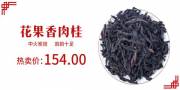 武夷山市北袍茶業(yè)有限責(zé)任公司與我公司簽訂網(wǎng)站建設(shè)條款