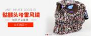 廣州仁合運動用品有限公司