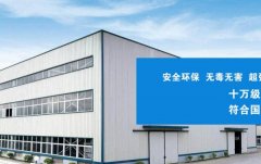 乳山環(huán)*包裝材料有限公司網(wǎng)站建設(shè)新一代自助建站、智能建站系統(tǒng)