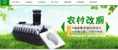 館陶縣遠*塑料制品有限公司網(wǎng)站建設(shè)新一代自助建站、智能建站系統(tǒng)