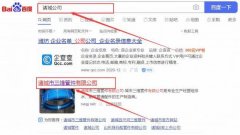 諸城市三*管件有限公司網(wǎng)站建設(shè)新一代自助建站、智能建站系統(tǒng)