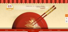 企業(yè)做網(wǎng)站內(nèi)容生產(chǎn)：堅持內(nèi)容核心，打造品牌欄目，加強用戶互動