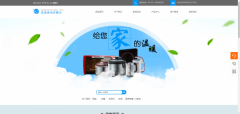 企業(yè)建網(wǎng)站提高網(wǎng)站大數(shù)據(jù)技術(shù)配套設(shè)施建設(shè)，打造良好的電子商務(wù)環(huán)境