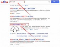 新余新*金屬制品有限公司網(wǎng)站建設(shè)新一代自助建站、智能建站系統(tǒng)
