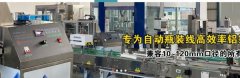 桂林賽*科技有限公司網(wǎng)站建設(shè)可視化建站作品欣賞