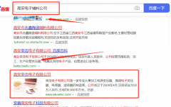 高安*浩電子有限公司網(wǎng)站建設(shè)新一代自助建站、智能建站系統(tǒng)