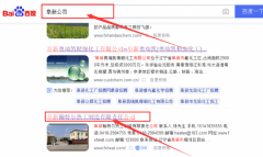 阜新瀚*爾熱工制造有限責(zé)任公司網(wǎng)站建設(shè)新一代自助建站、智能建站系統(tǒng)