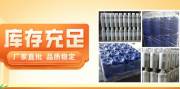 上?；?國際貿(mào)易有限公司網(wǎng)站建設(shè)可視化建站作品欣賞