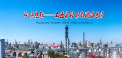 三門峽弘*熱能技術(shù)有限公司網(wǎng)站建設(shè)新一代自助建站、智能建站系統(tǒng)