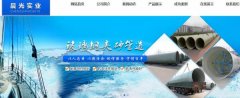 沁陽市晨*實業(yè)有限公司網(wǎng)頁制作有創(chuàng)意的主題設計