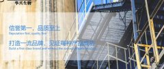 孟州市*興生物化工有限責(zé)任公司網(wǎng)站建設(shè)新一代自助建站、智能建站系統(tǒng)