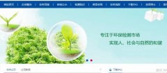 新疆坤*檢測(cè)技術(shù)有限公司做網(wǎng)站新一代自助建站、智能建站系統(tǒng)