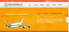 企業(yè)做網(wǎng)站加密網(wǎng)頁指紋提取與識別算法研究