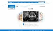 企業(yè)網(wǎng)站設(shè)計趨勢：字體、顏色和設(shè)計風(fēng)向標