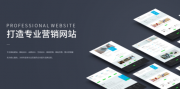 企業(yè)網(wǎng)站設(shè)計(jì)：兩臺(tái) Web 服務(wù)器能否承接首頁(yè)刷新連接數(shù)？