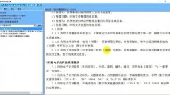 SEO 與 UEO 融合：企業(yè)業(yè)績(jī)?cè)鲩L(zhǎng)新引擎