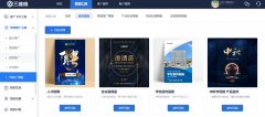 解鎖新意視覺體驗的密碼，手機網(wǎng)站建設