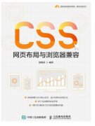 企業(yè)網(wǎng)站設計：文字導航的5大優(yōu)勢！