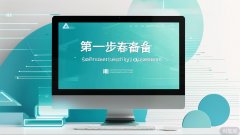 Ajax在就業(yè)網(wǎng)站用戶管理中的應用